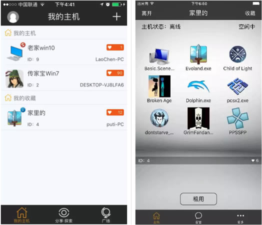 ��Ϸ�����԰�ʹ�÷���