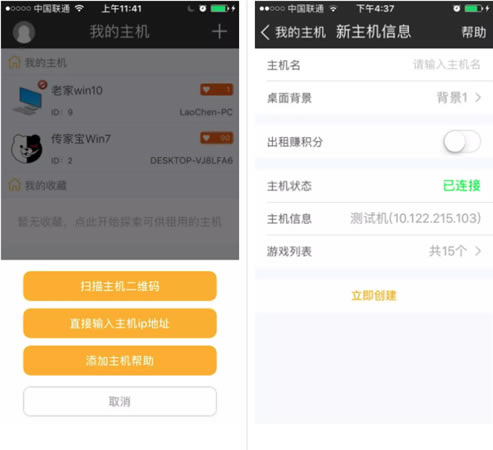 ��Ϸ�����԰�ʹ�÷���