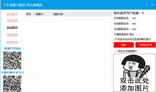 ǧţ�ͷ�С�����ͼ