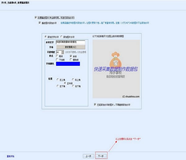 ˦�ֹ�������Ѱ�ʹ�ý̳̽�ͼ