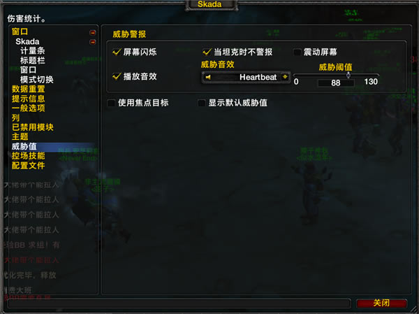 Skada�������