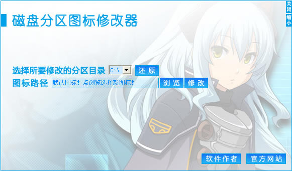 ���̷���ͼ���޸�����ͼ