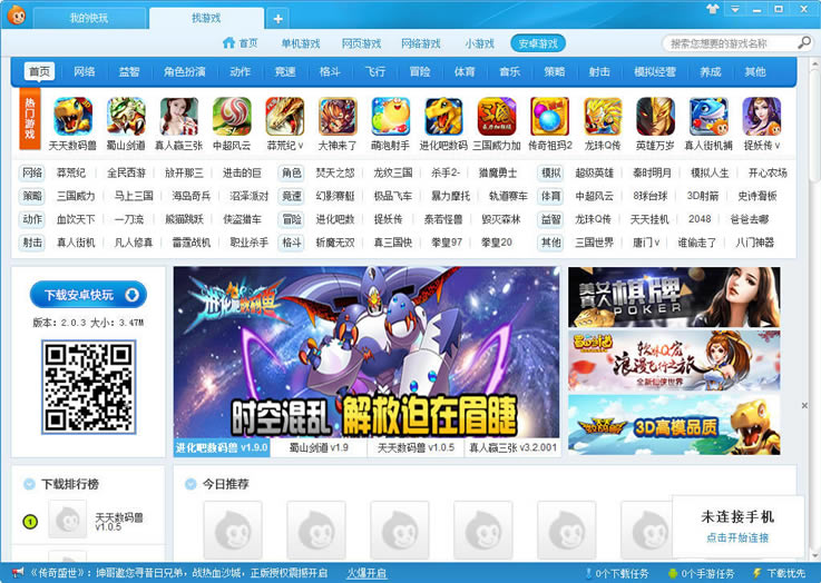 ������Ϸ����Ѱ��ͼ