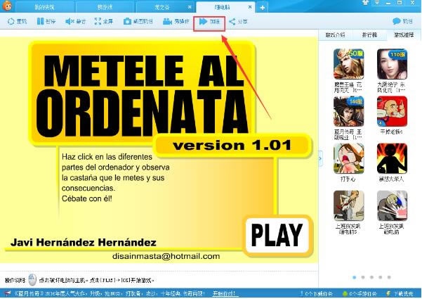 ������Ϸ����Ѱ泣�������ͼ