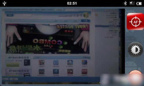 DroidCamXPC端怎么使用蓝牙将电脑连接上手机摄像头