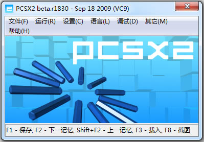 PCSX2ģ�������İ�