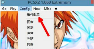 ��PCSX2ģ�������İ桿PCSX2ģ�������� v1.6.0 ������Ѱ�-���ĵ���