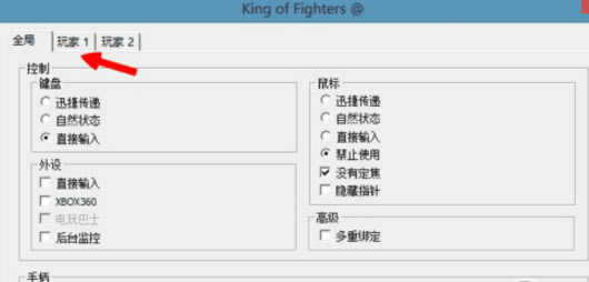 ��PCSX2ģ�������İ桿PCSX2ģ�������� v1.6.0 ������Ѱ�-���ĵ���