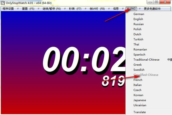 OnlyStopWatch���°泣�������ͼ