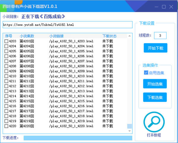 ����С˵�������ر���ͼ