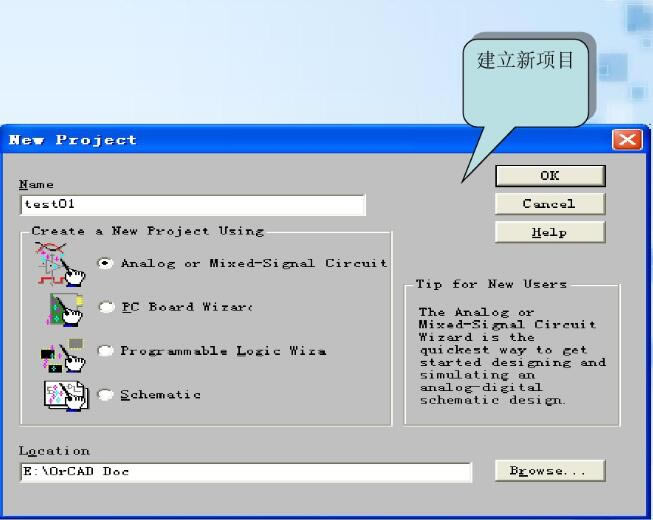 OrCAD PSpice���ӵ�·��������