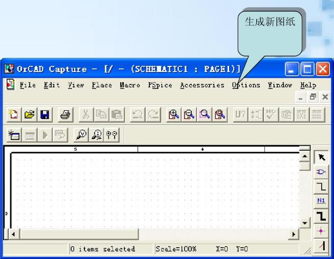 OrCAD PSpice���ӵ�·��������