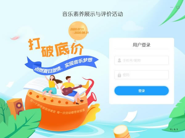 ���������ۻ������ʽ�����ء��������ۻ v1.2.0.0 �ٷ���ʽ��