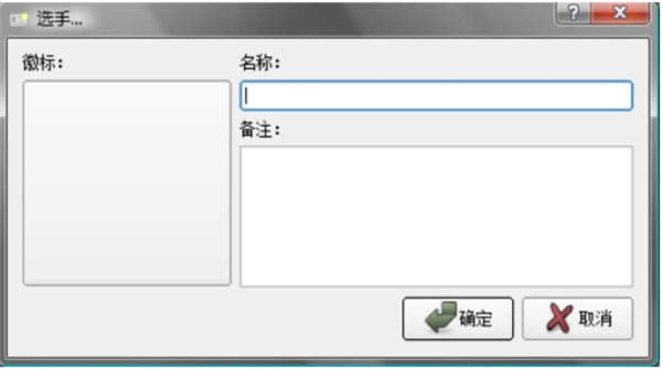 使用说明