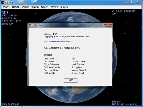 Celestia�ٷ����ͼ