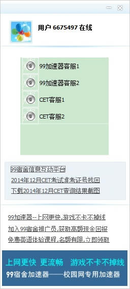 99�������ؽ�ͼ