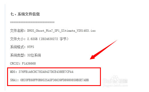 MD5У�鹤�߽�ͼ