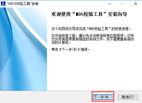 MD5У�鹤�߽�ͼ