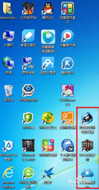 Ѹ��vip�˺ŷ������ر����ôʹ��