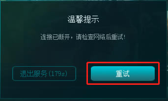 常见问题2