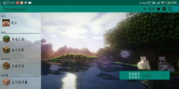 mcinabox���п�����