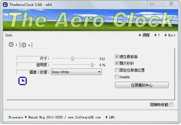 TheAeroClock中文版截图