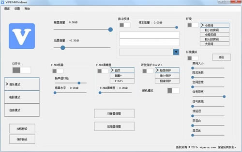 ViPER4���԰��ͼ