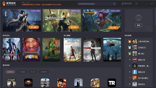 ���˼���Ϸ����ʱ������ء��˼���Ϸ���°汾 v1.5 PC������ʽ��