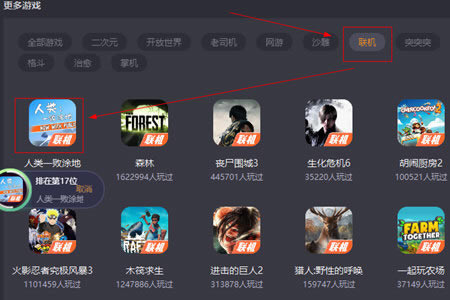 �˼���Ϸ����ʱ�����ô�Ӻ���