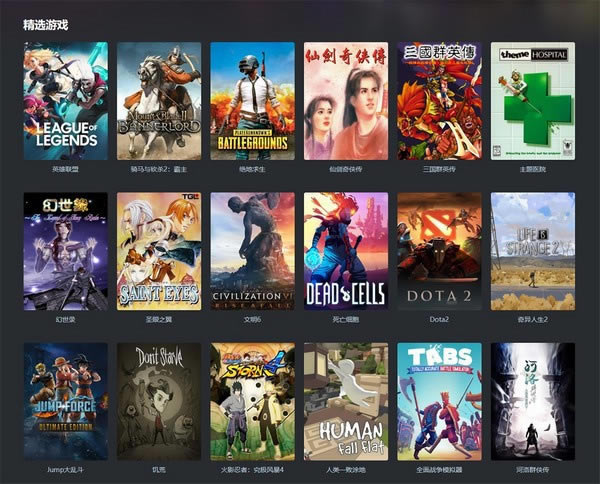 YOWA云游戏电脑版相关介绍截图