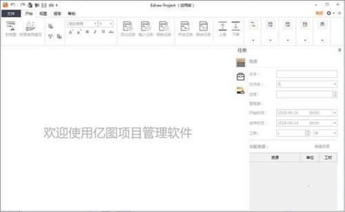 Edraw Project�����ر���ͼ