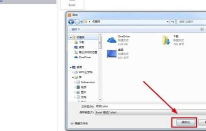 Edraw Project�����ر����ô����Excel