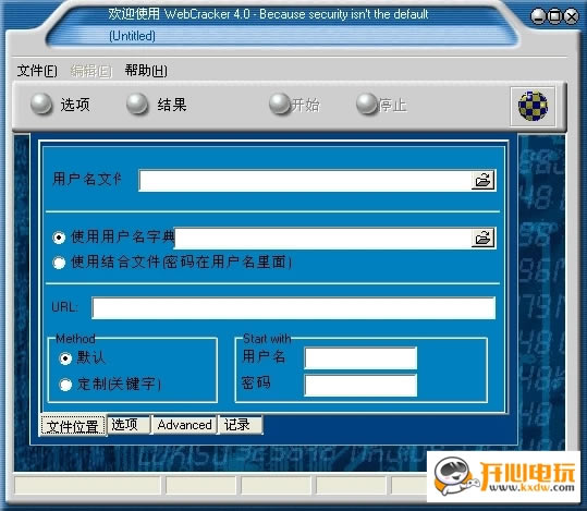 【Webcrack4官方下载】Webcrack4路由器密码特别软件 v4.0 中文版-本站