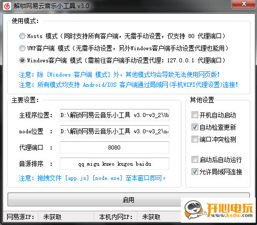 ����������������С�������ء���������������С�����ᰮ v3.0 ��ɫ��Ѱ�