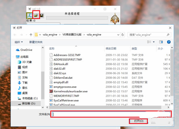 ��ve�޸��������桿VE�޸������İ����� v2.1.0 ��ɫ������
