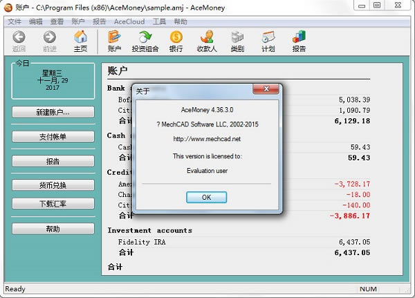 AceMoney Lite���°��ͼ
