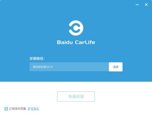 ��CarLife����ϵͳ���ء�CarLife����ϵͳ�ٷ���ʽ�� v2020 ���°�