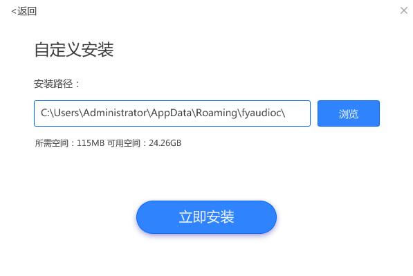 ������������ת�����ر�氲װ����