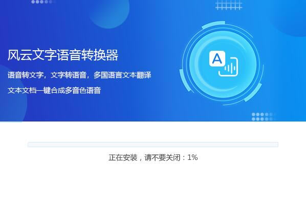 ������������ת�����ر�氲װ����