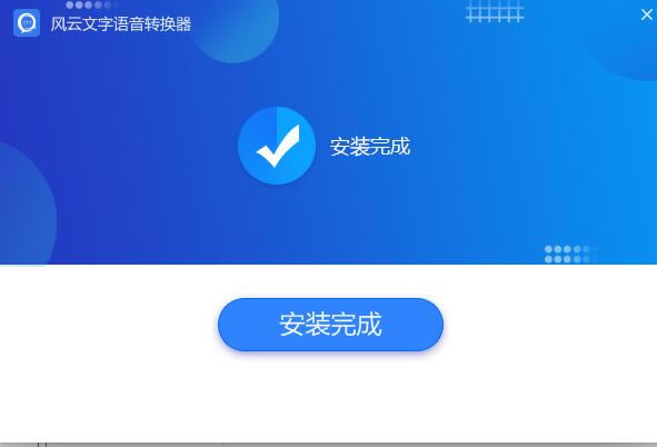 ������������ת�����ر�氲װ����