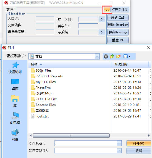 �����ѿǹ�����Ѱ��ͼ