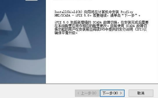 iFix���İ氲װ����