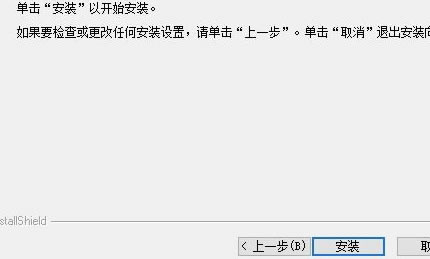 iFix���İ氲װ����