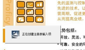 iFix���İ氲װ����