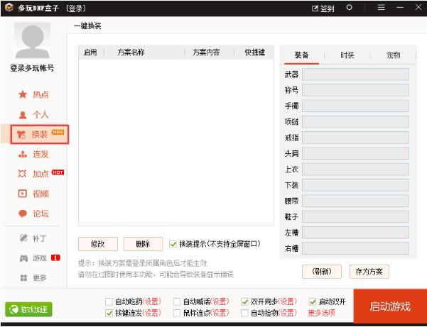����DNF����
