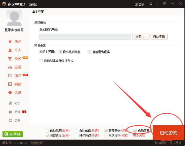 ����DNF����