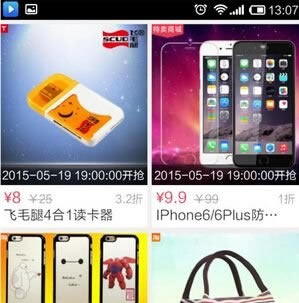 【折800电脑版下载】折800电脑版 v4.78.0 官方最新版-本站