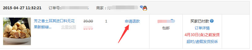 【折800电脑版下载】折800电脑版 v4.78.0 官方最新版-开心电玩