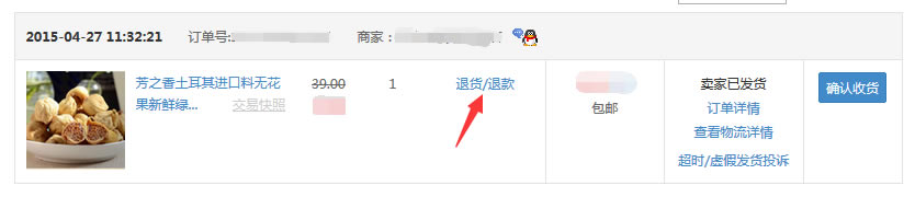 【折800电脑版下载】折800电脑版 v4.78.0 官方最新版-开心电玩
