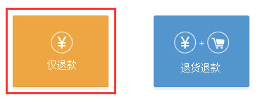 【折800电脑版下载】折800电脑版 v4.78.0 官方最新版-开心电玩